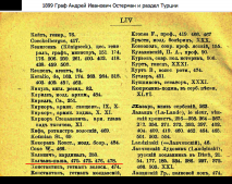  LIV  .png, 1230341 