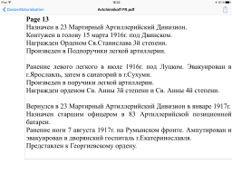 IMG_0400.PNG, 383457 