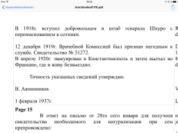IMG_0401.PNG, 296250 