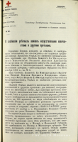  : fd75f659-b6a9-4057-ac9d-ef57d5320118_800x600.jpg