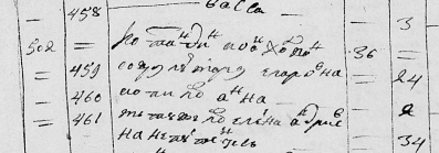  :   1842-2.jpg