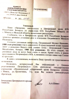 6.png, 963015 