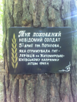  : 26-08-07_1414.jpg
