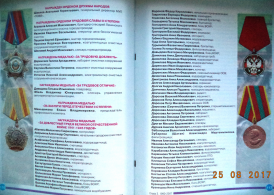 DSC04514.JPG, 1804490 