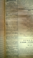 WP_20170825_044.jpg, 2729291 