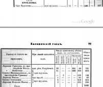 2.png, 167726 