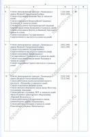  : information_resources[1].jpg