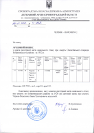 scan0043.jpg, 737251 