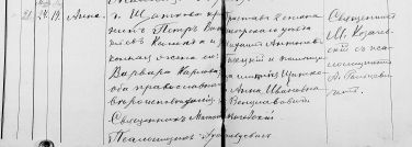 ������������� ����: 1893 ������� ���� ��������.jpg