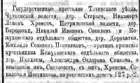 ������������� ����: 1865-2.png