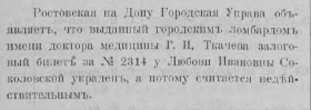  :  1902 .jpg