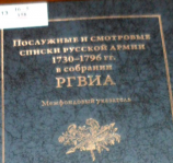 SAM_2439.JPG, 88400 
