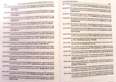 SAM_2448.JPG, 371790 
