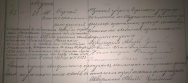 : IMAG8507.jpg