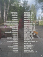 Memorial 2.jpg, 96184 