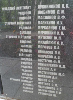 Memorial 4.jpg, 102197 