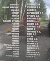 Memorial 5.jpg, 104281 