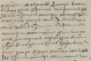 1715 . .jpg, 1101155 