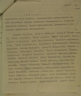 213_1_11974_020.JPG, 950426 