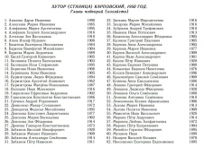  -  (28).jpg, 242558 