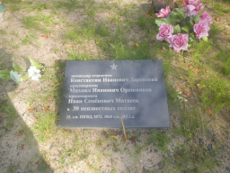 DSCN2692.JPG, 3785301 