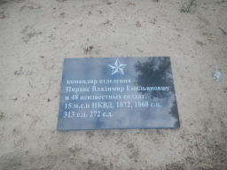 DSCN2702.JPG, 3538947 