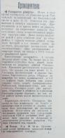  :  , 2  1927.jpg
