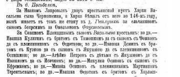 1Voronejskaya_PK_1909.jpg, 131918 
