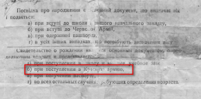  : birth certifiacte.jpg
