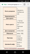  : Screenshot_2017-09-12-20-29-53.jpg