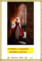 ������������� ����: VipTalisman92.jpg