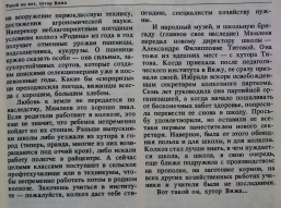 IMG05672.jpg, 1017427 