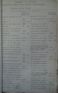 DSC06108(1)_croped.jpg, 636472 