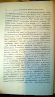 ������������� ����: WP_20170920_220.jpg