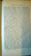 ������������� ����: WP_20170920_292.jpg