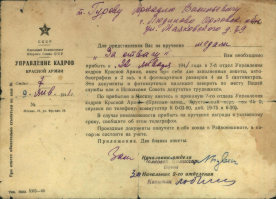  : 1.  9.01.1941.jpg
