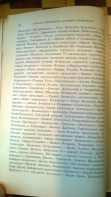 ������������� ����: WP_20170920_462.jpg