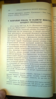 ������������� ����: WP_20170920_464.jpg