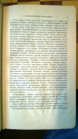 ������������� ����: WP_20170920_514.jpg