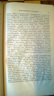 ������������� ����: WP_20170920_518.jpg
