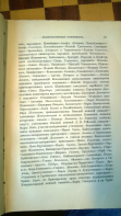 ������������� ����: WP_20170920_554.jpg