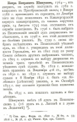  : crf 002.jpg