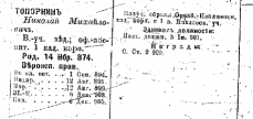1913.png, 14146 