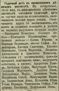  :   - 1893.png