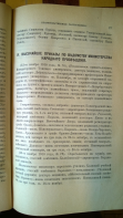 ������������� ����: WP_20170921_004.jpg
