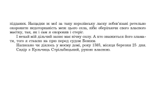 ������������� ����: ������ 3.jpg