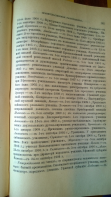 ������������� ����: WP_20170921_110.jpg