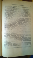 ������������� ����: WP_20170921_216.jpg