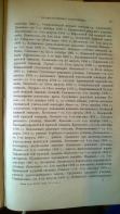 ������������� ����: WP_20170921_222.jpg