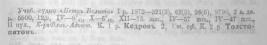 1914-837.png, 46621 
